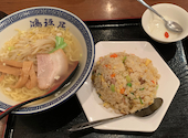 中華料理 鴻福居 コウフクキョ 都賀駅前店: チュピさんの2026年04月11日の2枚目の投稿写真