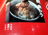 焼肉の和民 大和八木南口駅前店: ひろゆきさんの2026年03月26日の2枚目の投稿写真