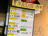 晩杯屋 バンパイヤ ファンデス上野店: roroさんの2026年03月27日の1枚目の投稿写真
