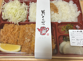旨いとんかつ かつ盛 本店: リーフさんの2026年08月29日の1枚目の投稿写真