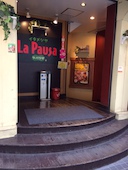 ラパウザ La Pausa 南大沢店: きみちゃんさんの2017年02月16日の1枚目の投稿写真