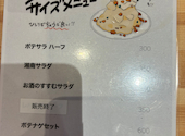 CHARCOAL STAND SUSUKINO チャコールスタンドススキノ: Ｊさんの2026年08月16日の1枚目の投稿写真