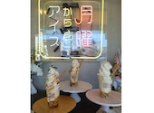 夜アイス専門店 月曜からアイス/新潟店: Acoさんの2024年09月17日の1枚目の投稿写真