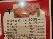 大衆焼肉 肉にやさしく: ももさんの2026年07月06日の1枚目の投稿写真
