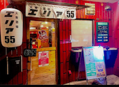 大衆酒場エリア55: ももさんの2026年07月06日の1枚目の投稿写真