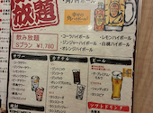 炭ス すすきの店: まつこさんの2026年08月14日の1枚目の投稿写真