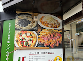エゾバルバンバン 環状通東店: まつこさんの2026年05月08日の1枚目の投稿写真