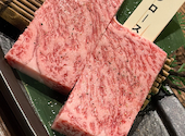 焼肉 源: あいさんの2025年10月27日の2枚目の投稿写真
