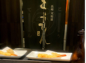 長崎天麩羅 こうてん 恵比寿店: あいさんの2025年12月08日の1枚目の投稿写真