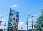 旬菜食健 ひな野 所沢店: くみさんの2026年08月24日の1枚目の投稿写真