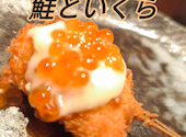 居酒屋　串揚げIPPON　鹿児島中央: 退会済みユーザーさんの2026年05月31日の2枚目の投稿写真