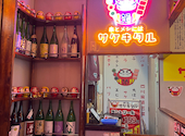 串とメシにはサケキタル 川崎駅前店: ほーーーちゃんさんの2026年07月23日の2枚目の投稿写真