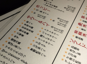すずめ 川口店: まゆらさんの2026年08月13日の1枚目の投稿写真