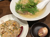 揚子江ラーメン 大池橋店: hirofumiさんの2020年10月14日の1枚目の投稿写真