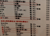 もつ焼きばん 三軒茶屋店: macchiさんの2026年08月23日の1枚目の投稿写真