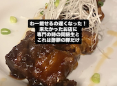 Japanese Dining 黄柚子 相模大野: ぽつ。さんの2026年06月13日の1枚目の投稿写真