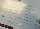 九州料理 獅子丸 新百合ヶ丘店: ぽつ。さんの2026年06月13日の1枚目の投稿写真