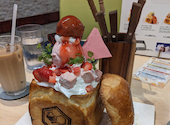 ハニトーカフェ新宿靖国通り店: 粂さんの2026年05月31日の1枚目の投稿写真