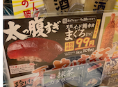 鮨 酒 肴 杉玉 阪急塚口: らんさんの2026年09月13日の1枚目の投稿写真