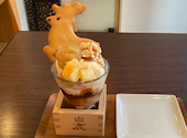 おづkyoto 祇園 maison du sake plus Cafe: らんさんの2026年05月23日の2枚目の投稿写真