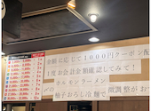 あみやき亭 大垣21号バイパス店: めるちゃんさんの2026年06月16日の1枚目の投稿写真