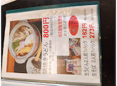 うどん酒房 たぬき: yone81さんの2026年03月25日の2枚目の投稿写真