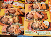 ステーキのどん 小山犬塚店: yone81さんの2026年08月22日の1枚目の投稿写真