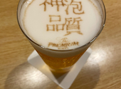 @の字: ぼんぼーいさんの2026年07月30日の1枚目の投稿写真