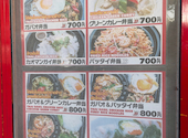 ティーヌン 飯田橋ラムラ: こんぶさんの2026年05月31日の1枚目の投稿写真