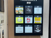 北海道めんこい くまちゃん温泉 渋谷店: こんぶさんの2026年06月30日の1枚目の投稿写真