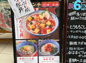 玉の蔵 二子玉川店: ベルーガさんの2026年06月22日の2枚目の投稿写真