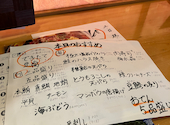 玉の蔵 二子玉川店: ベルーガさんの2026年06月22日の3枚目の投稿写真