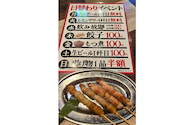 刈谷熱狂酒場 ごくらく荘 刈谷店: いなりさんの2026年06月11日の1枚目の投稿写真