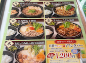 しゃぶしゃぶ どん亭 津田沼店: たぬきちさんの2026年06月26日の2枚目の投稿写真