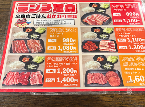 安安 津田沼店: たぬきちさんの2026年03月25日の2枚目の投稿写真