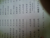 まるにしあおき: 退会済みユーザーさんの2011年09月27日の1枚目の投稿写真