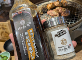 お米と焼肉 肉のよいち 日進梅森店: かとうさんの2026年04月14日の1枚目の投稿写真