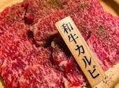 焼肉 福 名駅西口店: koooooookiさんの2021年03月30日の2枚目の投稿写真
