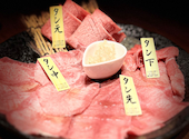 大和焼肉 結: Akiraさんの2024年05月14日の1枚目の投稿写真
