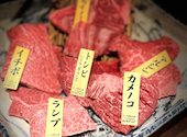 大和焼肉 結: Akiraさんの2024年05月14日の2枚目の投稿写真