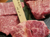 焼肉処 きわみ 離 すすきの店: ゆみさんの2022年09月20日の1枚目の投稿写真