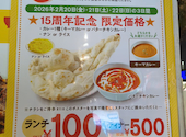 タラキッチン 瑞江店: イトウちゃんさんの2026年02月20日の1枚目の投稿写真