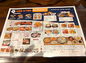 韓国居酒屋 古里屋 こりや 本八幡店: イトウちゃんさんの2026年04月18日の2枚目の投稿写真