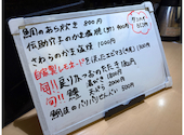 あかし亭 魚の棚店: ひかるさんの2026年09月10日の2枚目の投稿写真