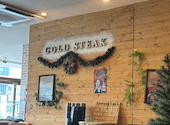 GOLDSTEAK ゴールドステーキ 厚木店: あんじさんの2026年08月24日の1枚目の投稿写真