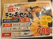 漁港直送漁師小屋 京都アバンティ店: TOROさんの2026年09月30日の1枚目の投稿写真