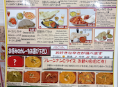マサラ インドネパールレストラン&バー: 8989さんの2026年05月09日の2枚目の投稿写真