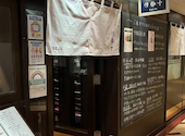 洋食屋 伊勢十 丸の内店: たかさんの2026年06月28日の1枚目の投稿写真
