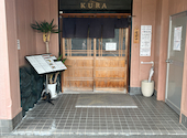 焼肉Kitchen 蔵 KURA: sさんの2026年05月31日の1枚目の投稿写真