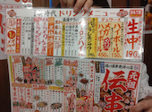 新時代 盛岡駅前店: ななちょさんの2024年08月12日の1枚目の投稿写真